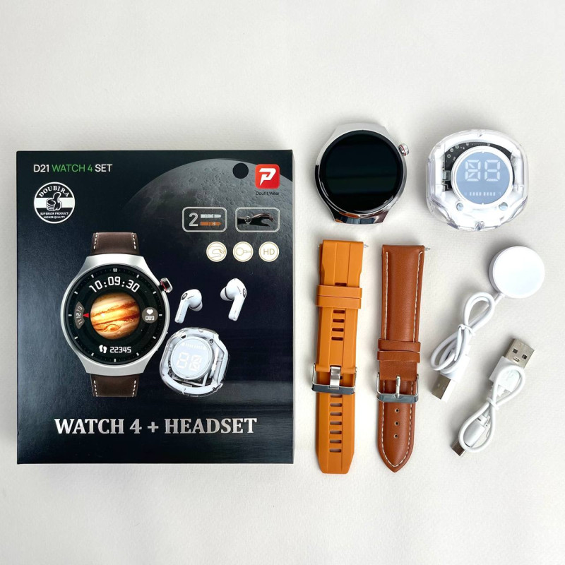 Комплект D21 (Watch 4 + Ultra Pro) Коричневий