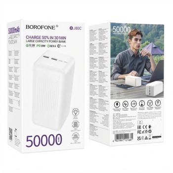 Power Bank Borofone BJ80C 22.5W (50000mAh) Белый